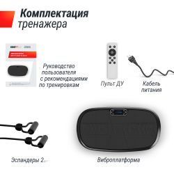 Виброплатформа UNIX Fit Quake 3D Black