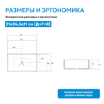Раковина накладная ABBER Rechteck AC2207Regen хамелеон