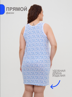 Длинная майка для сна бельевая