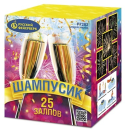 Шампусик (0,8"х 25) (Р7282)