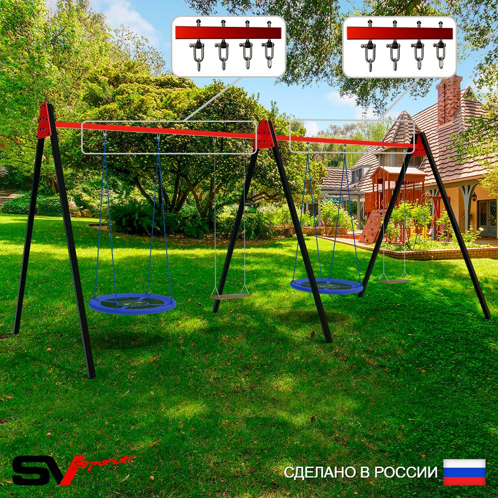 Уличные качели Sv Sport Maxi х 2 УК315В4 (4.8м/Гнездо Оксф. 100см 2шт/Деревянные 2шт/Подвесы на втулке 4к)