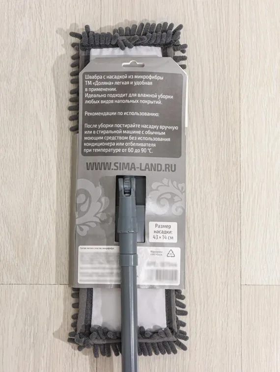 Швабра для мытья пола плоская Доляна, насадка микрофибра букли 42×12 см, телескопическая ручка 70-120 см, цвет МИКС