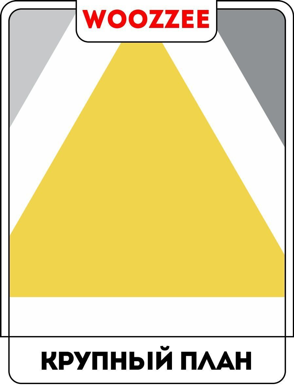 Наклейка "Декоративная пленка на окно 22"