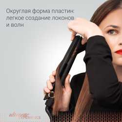 Профессиональный выпрямитель для волос Rowenta Ultimate Experience SF8210F0
