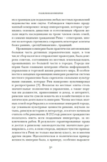 Юстиниан: византийский император, римский полководец, святой