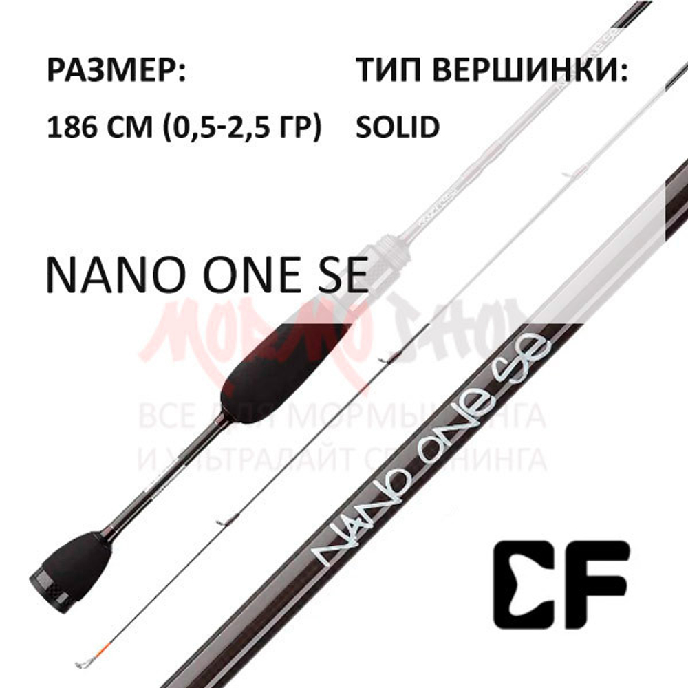 Спиннинг Nano One SE 0,3-2,5 гр от CF