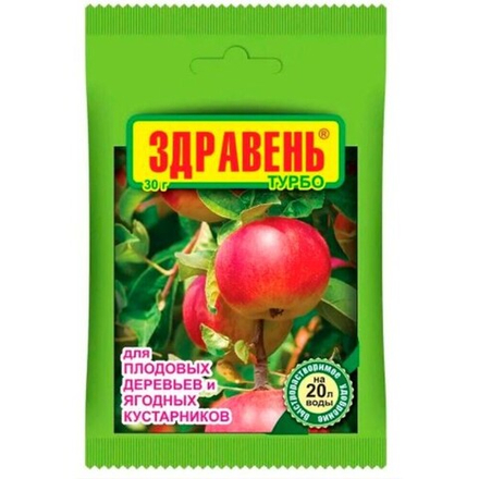 ЗДРАВЕНЬ ТУРБО ягодный 30 гр. ВАШЕ ХОЗЯЙСТВО