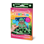 Аппликация с неоном "Настоящий летчик" (Фантазер)