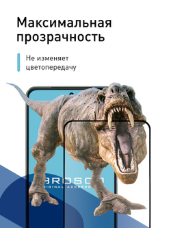 Защитное стекло ROSCO для Vivo V29e (арт.VV-V29E-FSP-GLASS-BLACK )