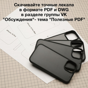 Чехол для Samsung под вклейку материала