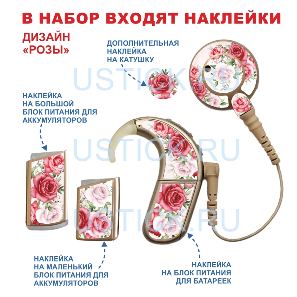 NAIDA AB Набор "Цветы" 5 в 1