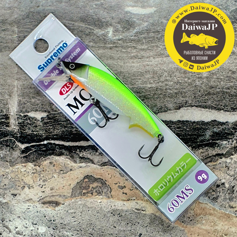 Воблер Supremo MOFE 60MS 9g #I01