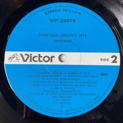 Винтажная виниловая пластинка LP Arabesque Ансамбль Арабеска Greatest Hits (Japan 1981) (No Obi) Jingle Jangle Joe
