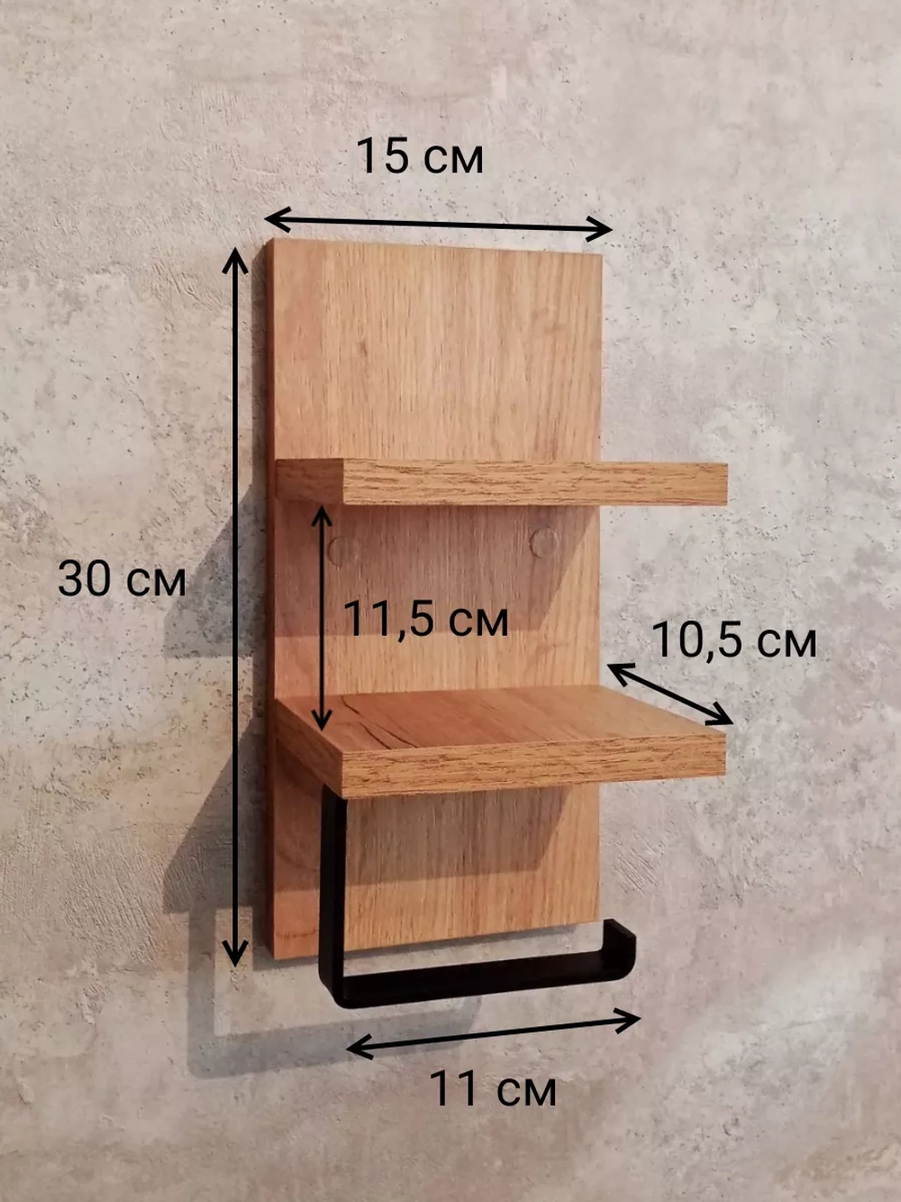 Держатель для туалетной бумаги с полками