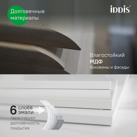 Тумба подвесная IDDIS Edifice, 60 см, темно-серый, EDI60D0i95