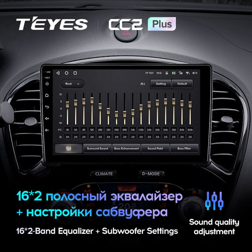 Teyes CC2 Plus 9" для Nissan Juke 2010-2014