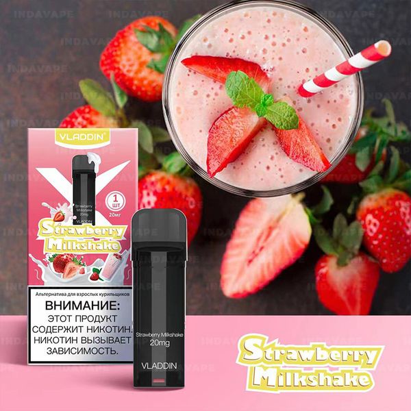 Купить Картридж Vladdin X-Refill - Strawberry Milkshake 3.2ml (3шт)