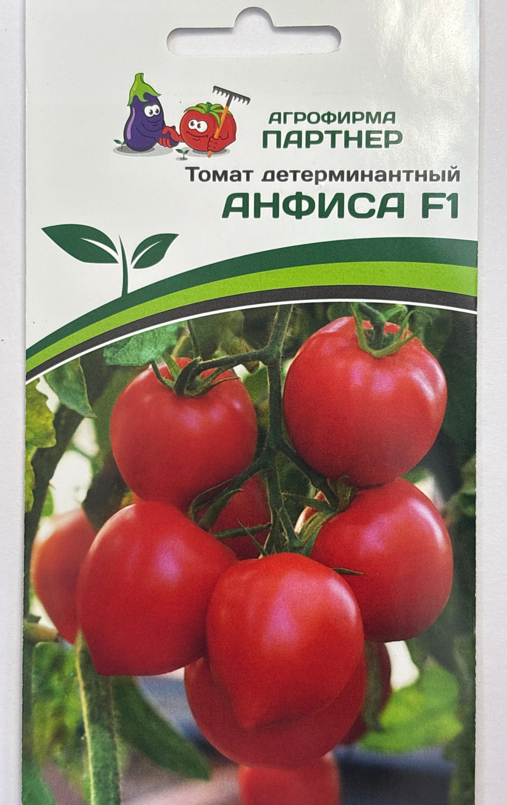 Томат АНФИСА F1 ^(0,05г) СМТ-23