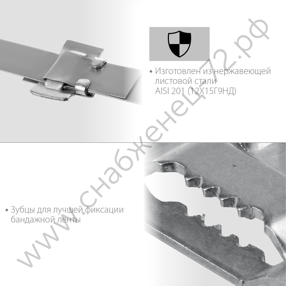 ЗУБР БГЛ 20 мм, бюгель для бандажной ленты нержавеющий, AISI 201, 150 шт, Профессионал (310266)