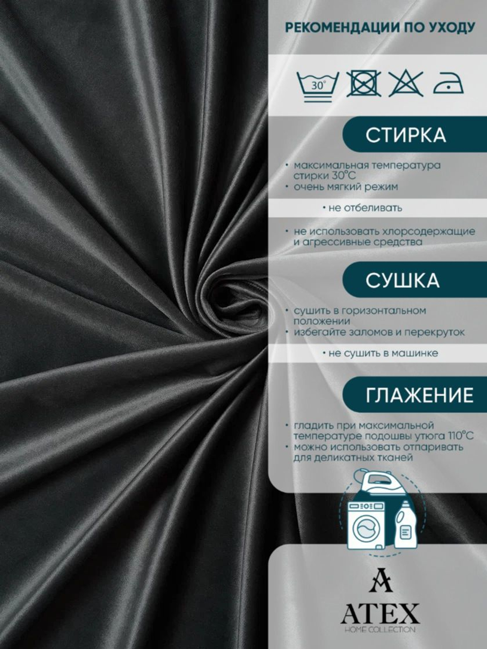 Ткань для штор и интерьера, Бархат, высота 300 см, на отрез от 1 метра