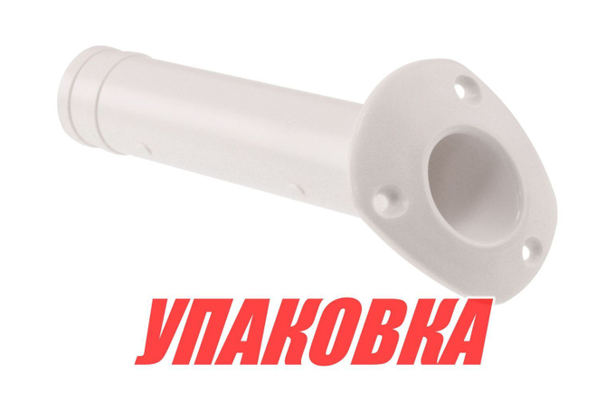 Держатель спиннинга 40х240 (пластик) белый (упаковка из 50 шт.)