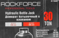 Домкрат бутылочный 30т низкопрофильный (высота подхвата - 230мм, высота подъема - 360мм, ход штока - 130мм) RockForce##Rock FORCE RF-T93007