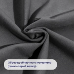 Кровать BuyRest (велюр, без ПМ)