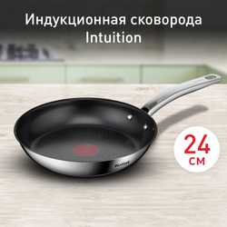 Сковорода Tefal Intuition G6 24 см B8170444