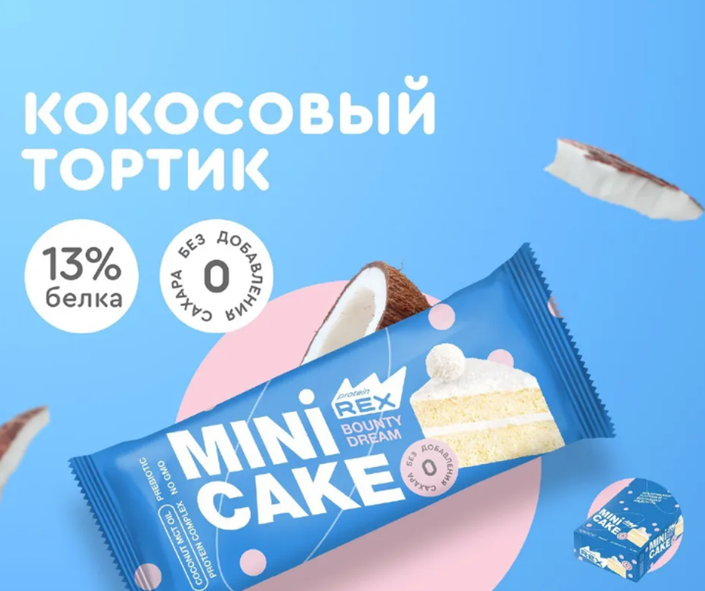 Mini Cake - Кокосовый тортик