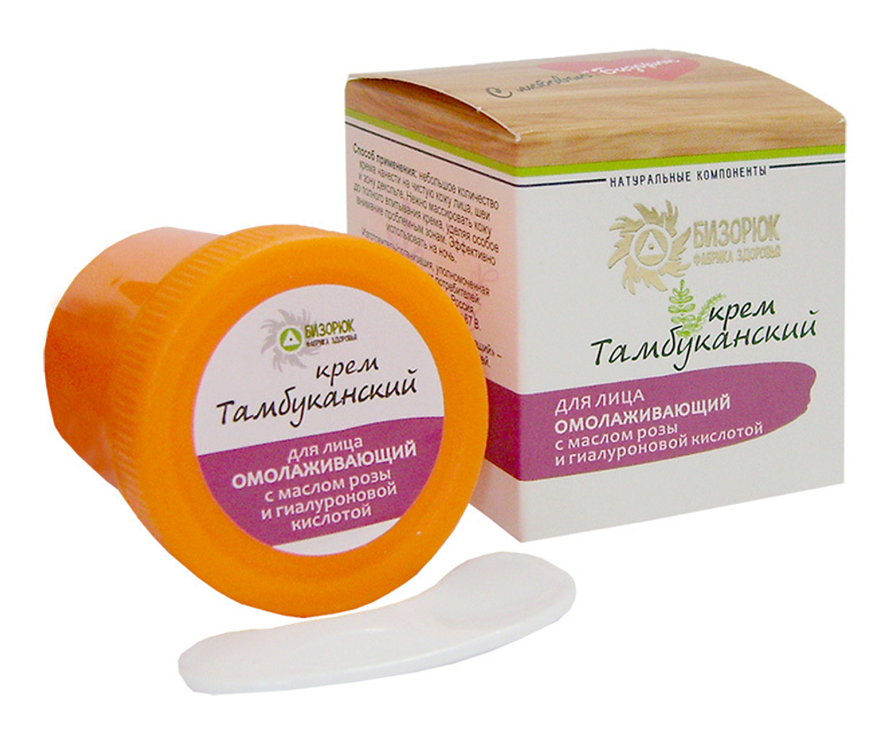 Крем Тамбуканский для Лица Омолаживающий, 40 мл