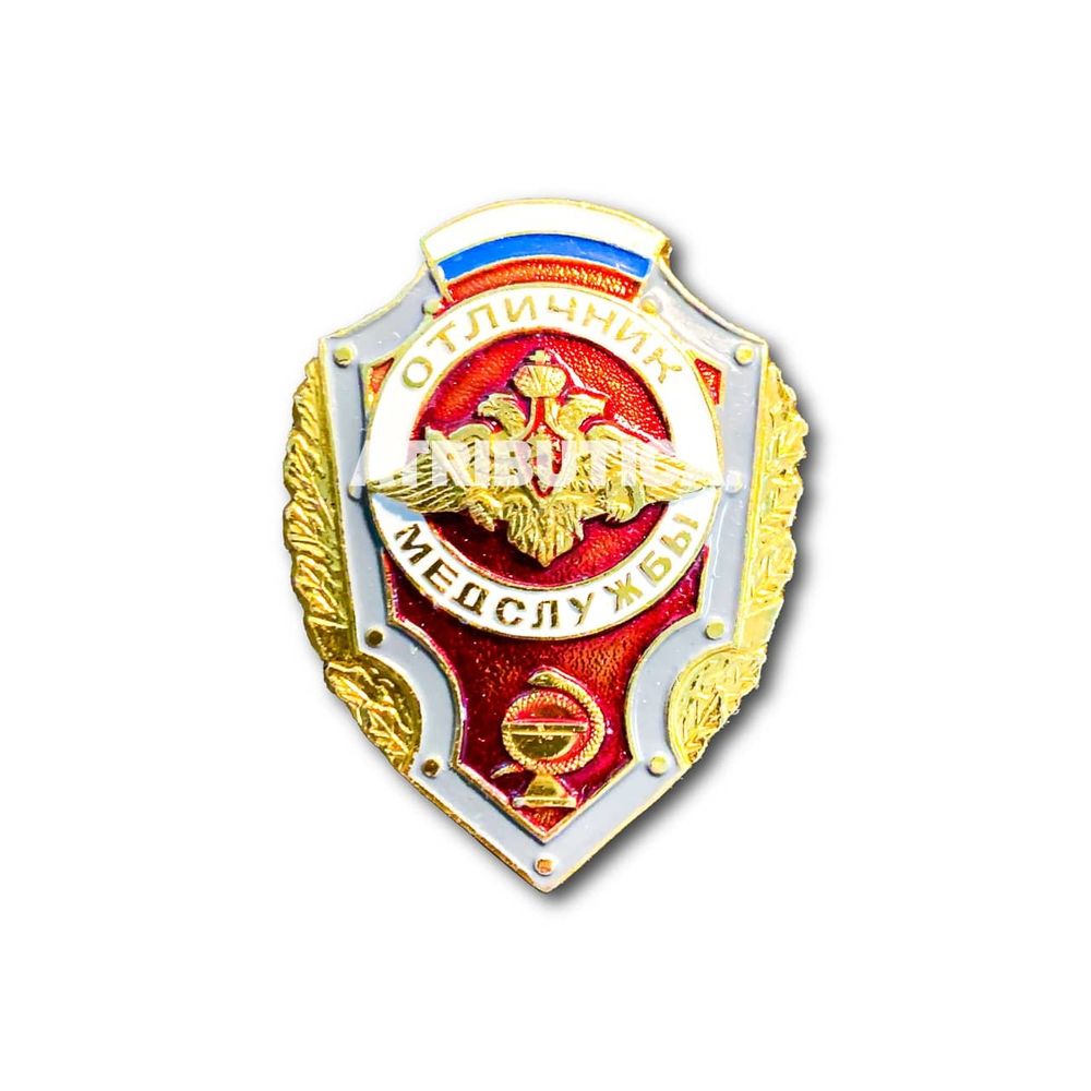 Знак Нагрудный Отличник Медслужбы | ATRIBUTICASTORE.RU