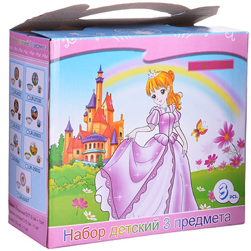Детский набор Loraine  27331