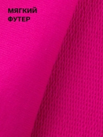 Розовый костюм для девочки на осень