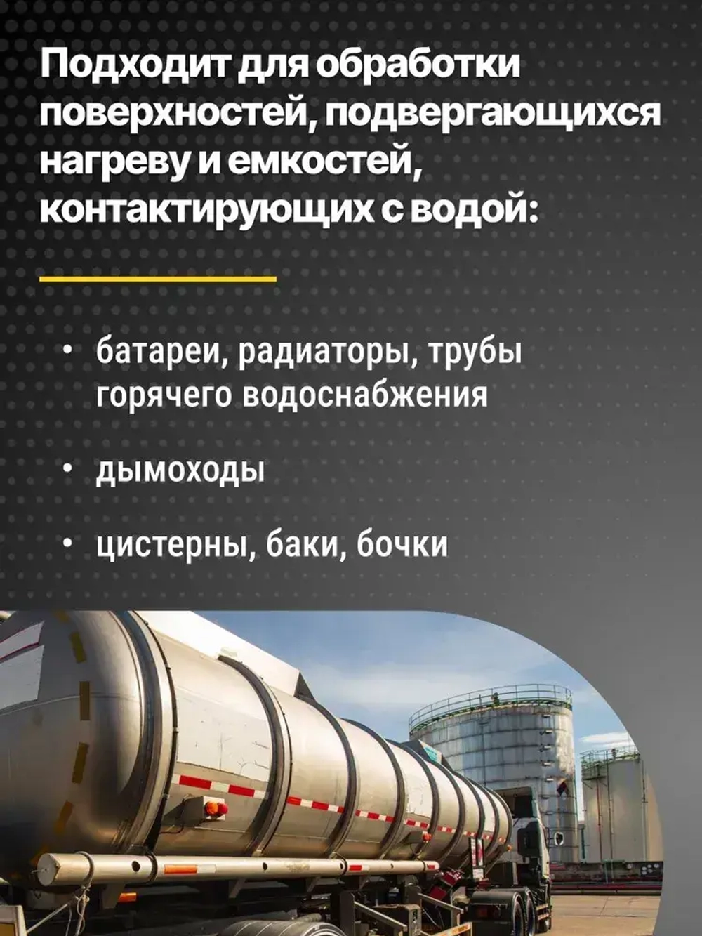 Краска Серебрянка на лаке 0,25л ПЭТ COLORIT