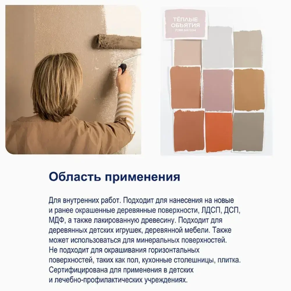 Краска для пола и лестниц на водной основе Dulux Полы и лестницы полуглянцевая база BC прозрачная 0,75 л