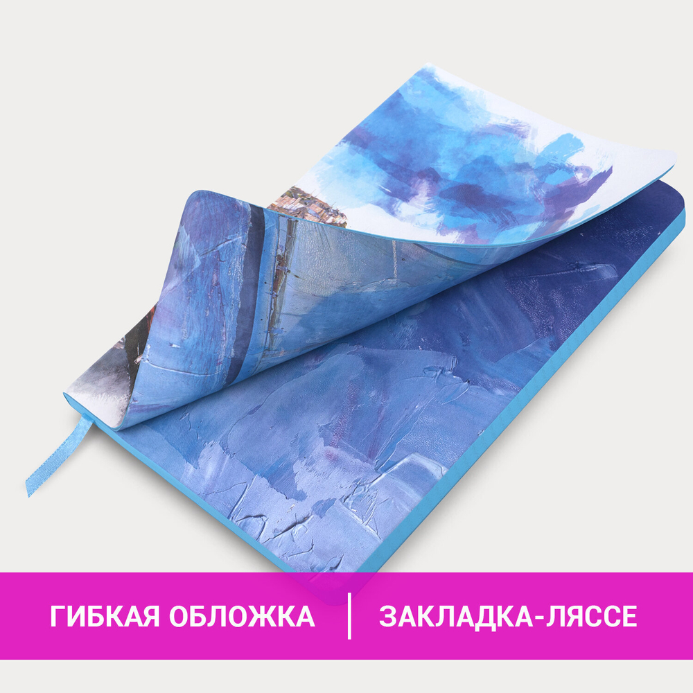 Блокнот А5 (143x210 мм) BRAUBERG VISTA "Bay of joy" под кожу гибкий 80 л. (2 штуки в упаковке)