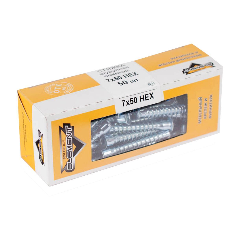 СТЯЖКА ШУРУПНАЯ СТРОЙБАТ 7,0X50 HEX (БЕЛЫЙ ЦИНК 50 ШТ)