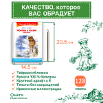 Лондон Д. Любовь к жизни. Рассказы