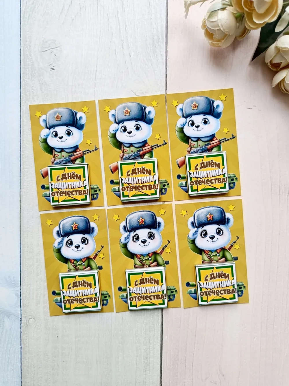 Открытки с шоколадом детям на 23 февраля