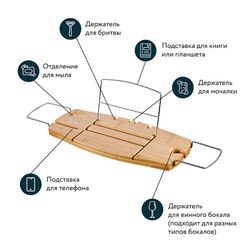 Полка для ванной kine, бамбук