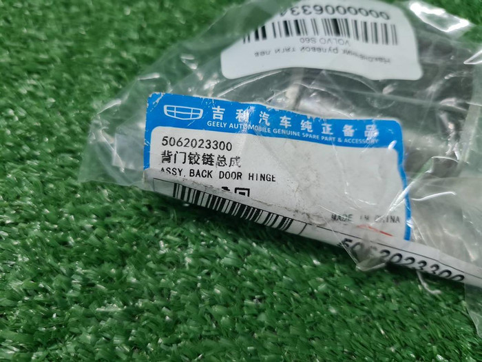 Петля крышки багажника Geely Tugella (2019-н.в.)