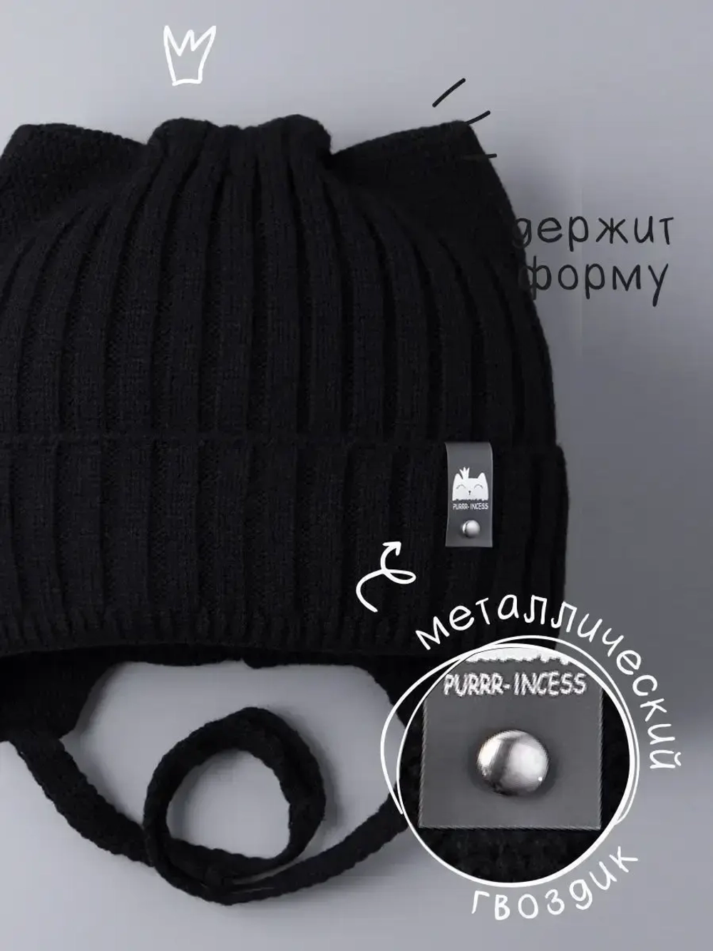 Шапка для девочки с ушками осенняя