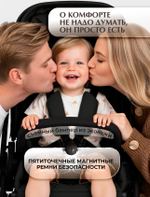 Коляска модульная Sweet Baby SBL Elegante Therma (Colore) Black