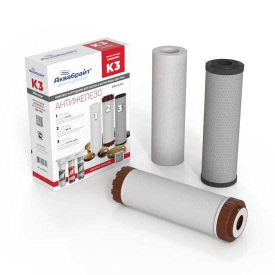 Комплект сменных картриджей Аквабрайт К-3 Антижелезо