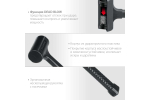 Цельнолитой безынерционный молоток STAYER 1350 г, 60 мм 2042-1350