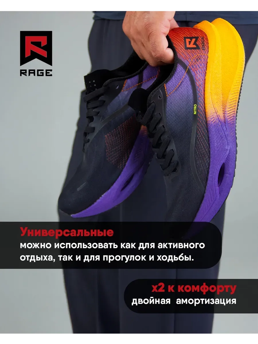 Беговые кроссовки тканевые с двойной амортизацией