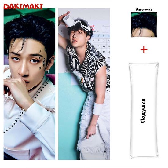 Дакимакура Бан Чан из Стрей Кидс арт. 1110