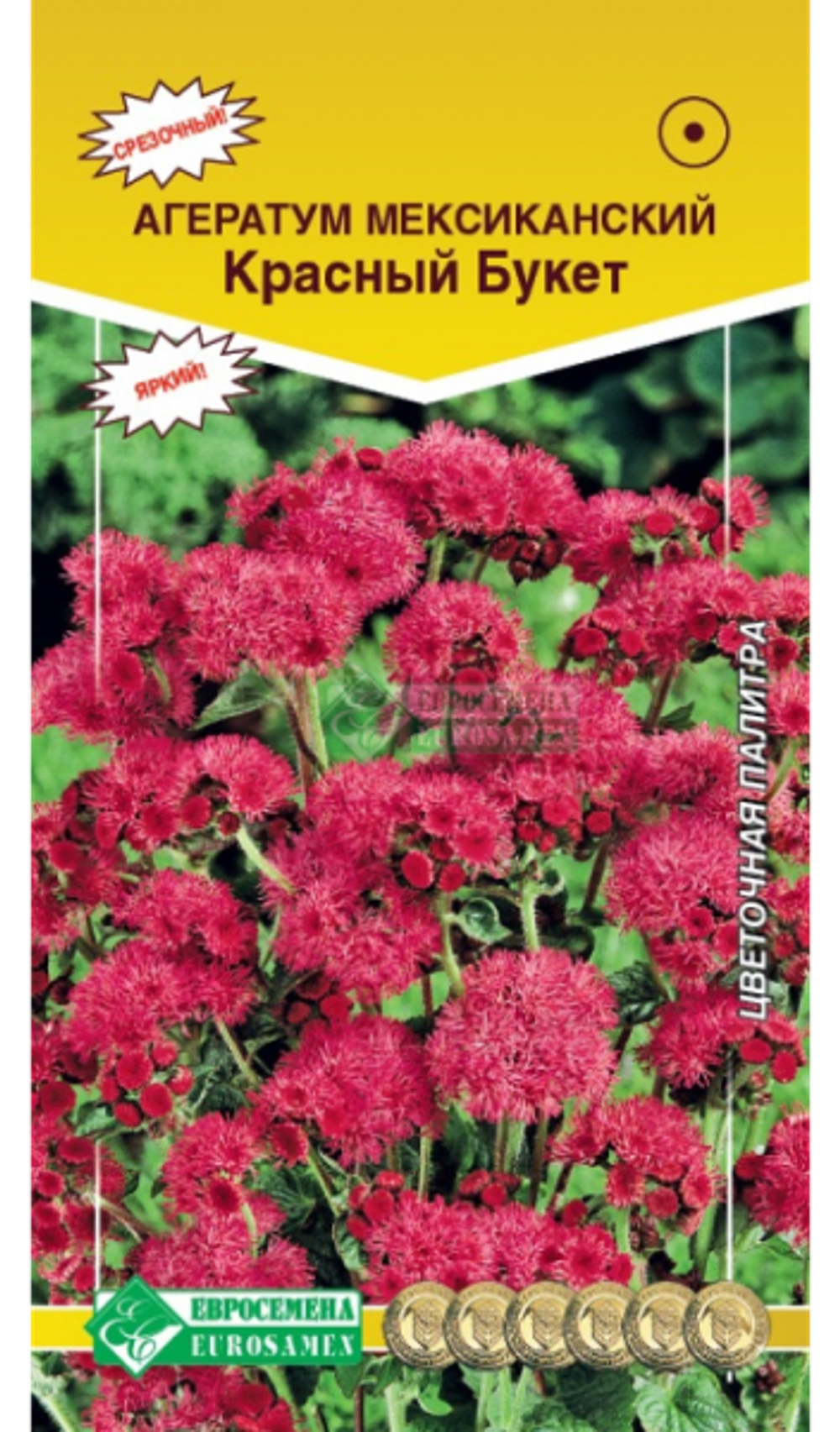 Агератум Красный букет мексиканский 0,1г ЕвроСемена