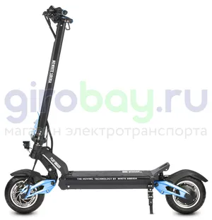 Электросамокат WHITE SIBERIA NERPA PRO 3600W BLUE SKY (синий) фото 6 фото №11