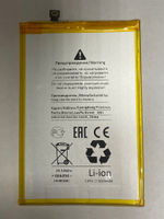 Аккумулятор для Xiaomi BN56 (Redmi 9A/9C/A1/A1+) - Battery Collection (Премиум)